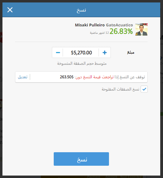 etoro apps