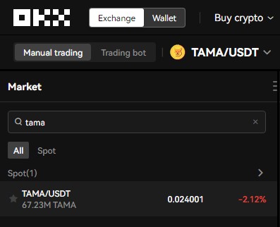 شراء TAMA مقابل USDT