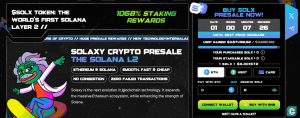 الواجهة الرئيسية لموقع عملة SOLAX