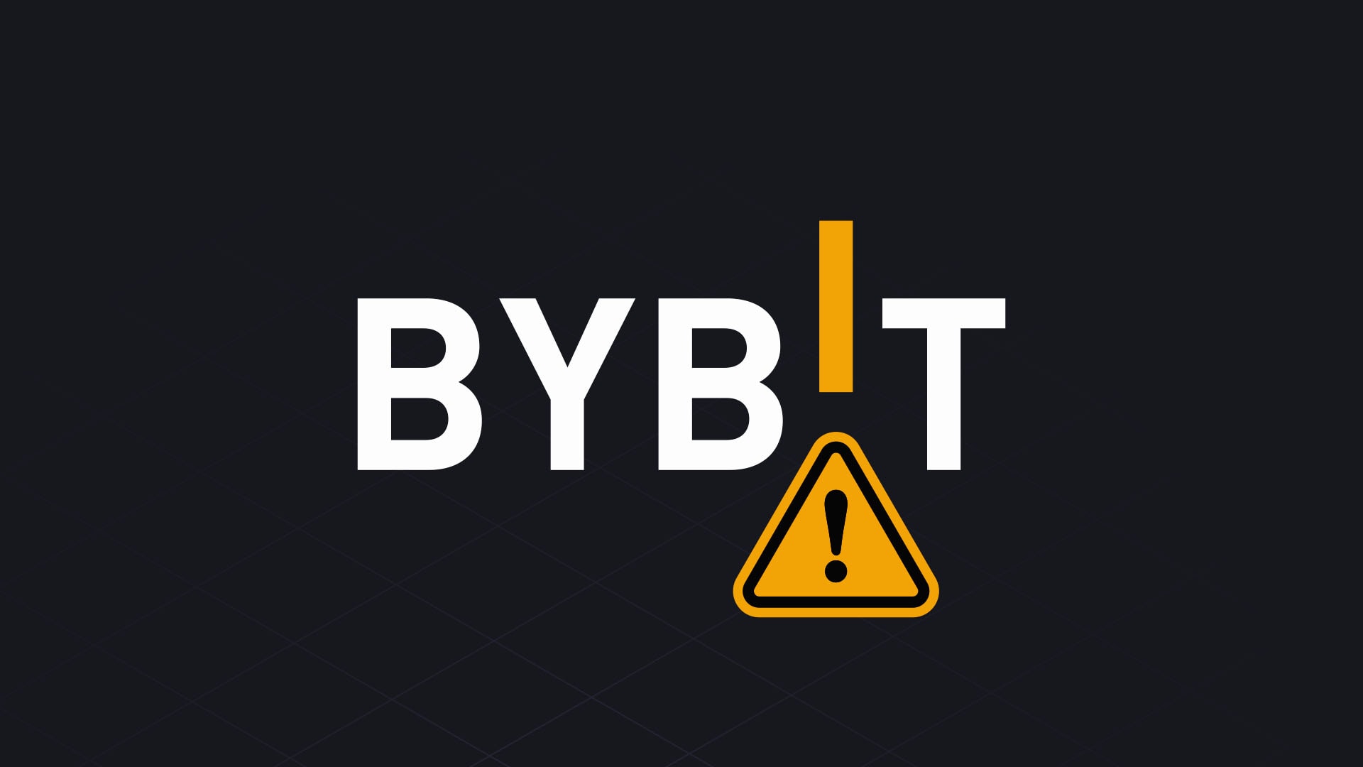 منصة Bybit